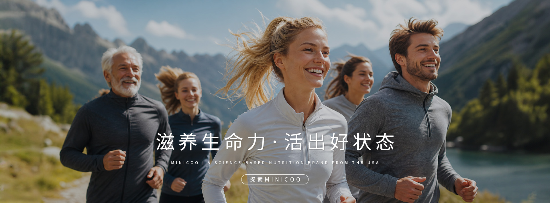minicoo 首页